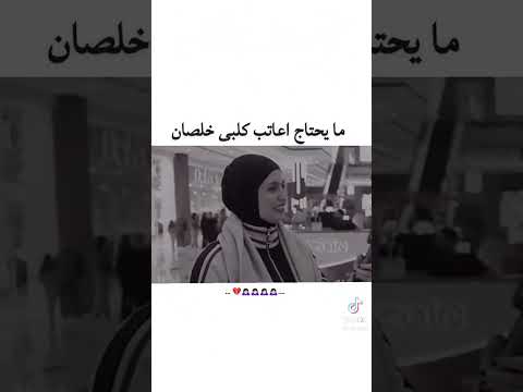 فاطمه قيدار مايحتاج اعاتب قلبي خلصان اني من البدايه توقعتها