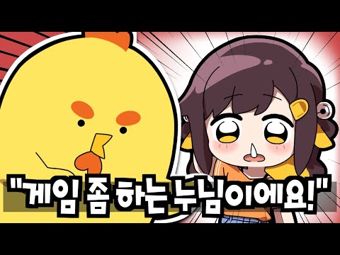 【 탬탬버린 】 - 마 맞아요...!!