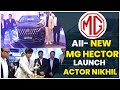 JSW  MG Hector 2025 Starts at ₹11.99 Lakhs | 14-Inch Touchscreen &amp; Dual-Tone Interiors  | Hybiz tv