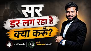 SIR DAR LAG RA HAI | CA FOUNDATION LAW | CA INTER LAW | SEP 26 | MOTIVATION | ARJUN CHHABRA |