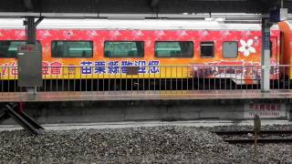 七堵站列車紀錄(TEMU1000、PP自強號、EMU700、DMU3000、元宵燈會彩繪列車)