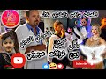 عادل عيمش والهوراي الشاوي زوج غزالات عجبوني القصاب براهيم والبنادري بلال