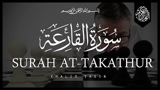 Surah At-Takathur (Competion In Worldy Life) | Khalid Yasin | خالد ياسين | سورة التكاثر