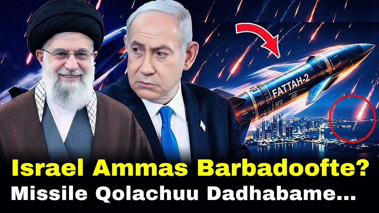 🔴 Israel Ammas Barbadoofte? Missile Iran Qolachu Dadhabame 