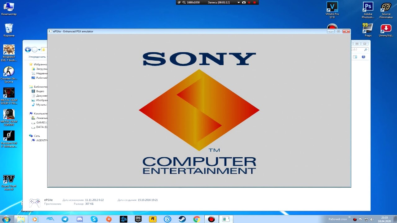 Как очистить память на Эмуляторе Playstation 1? Видео туториал