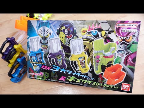 Transform into Brave/Snipe/Laser! Premium Bandai Limited SUPER