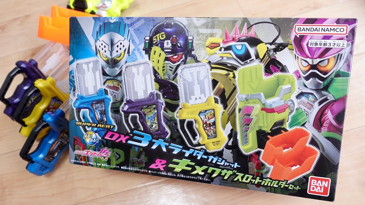Transform into Brave/Snipe/Laser! Premium Bandai Limited SUPER