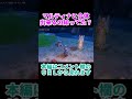 【ドラクエ11】マルティナと合体出来るの知ってた？ #Shorts