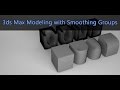 3ds Max Modeling with Smoothing Groups