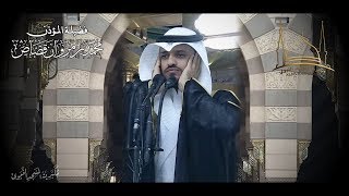 حيعلات إبداعية جميلة للمؤذن محمد بن مروان قصاص - حفظه الله - | FHD