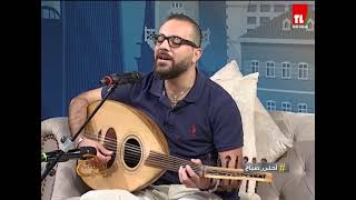 انا مش كافر - زياد الرحباني / بصوت توفيق حاتم من مقابلته في برنامج احلى صباح على شاشة تلفزيون لبنان