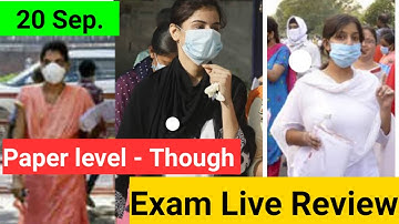 20 Sep 2022 UGC NET JRF Exam Analysis , 20 Sep. 2022 Exam Analysis , Full details Analysis