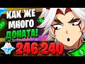 ХАКС И ОГРОМНЫЙ ДОНАТ | ОТКРЫТИЕ МОЛИТВ ИТТО ГОРО | Genshin Impact 2.3