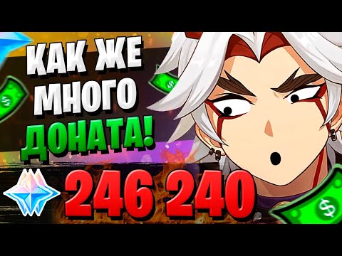 Видео: ХАКС И ОГРОМНЫЙ ДОНАТ | ОТКРЫТИЕ МОЛИТВ ИТТО ГОРО | Genshin Impact 2.3