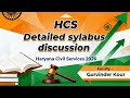 HCS 2026 Detailed Syllabus | HCS Complete Syllabus Explained | HCS Notification Out