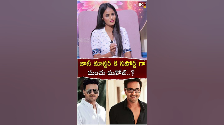 Shakeel Music Director About Manchu Vishnu || Jani Master Issue || @MagnaEntertainment-m4j