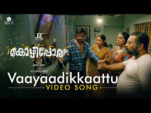 Vaayaadikkaattu | Kozhipporu | Bijibal | Vinayak Sasikumar | Jinoy Jibit | Uday Ramachandran