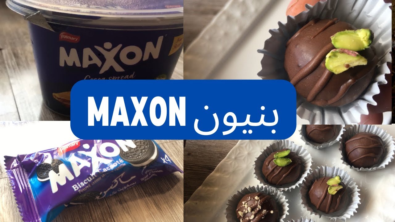 جدييد بنيون