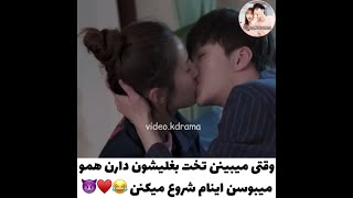 کلیپ عاشقانه کره ای ؛ حسادتم بود ازیناش باشه لطفا 😍