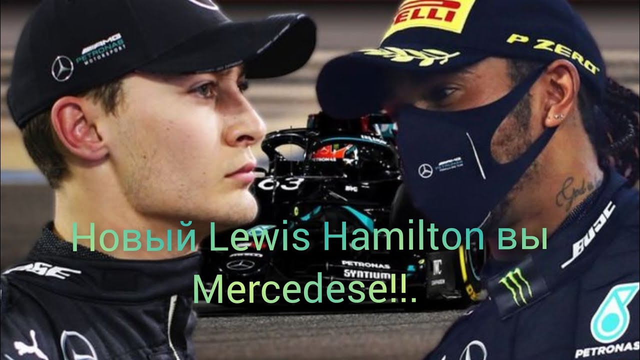 От Новичка До Будущего Чемпиона - Мира!!!. F1 История Джорджа Рассела