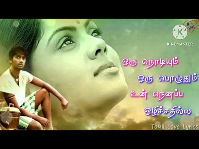 poorale poorale/MP3 song annakodi movie class=