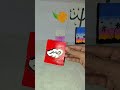 paint beautiful #viralvideos