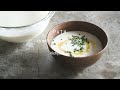 ヴィシソワーズ ジャガイモとネギの冷製スープ Vichyssoise PATH HOME COOKING RECIPE #60 レシピ Crème Vichyssoise Glacée