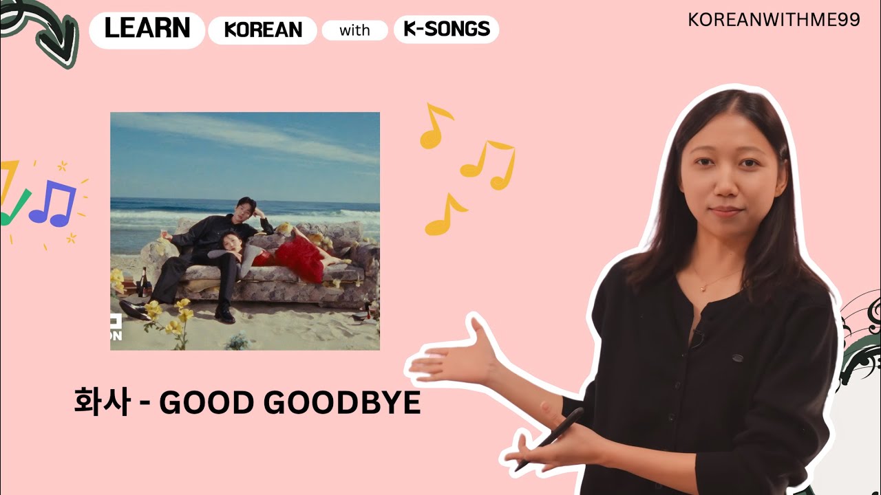 Learn Korean with Korean Songs (Hwasa-Good Goodbye) / သီချင်းလေးတွေနဲ့ ပျော်ပျော်ပါးပါးလေ့လာကြမယ်
