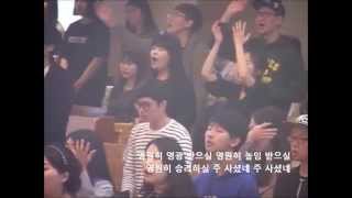 찬양할렐루야_TheDream_20150419