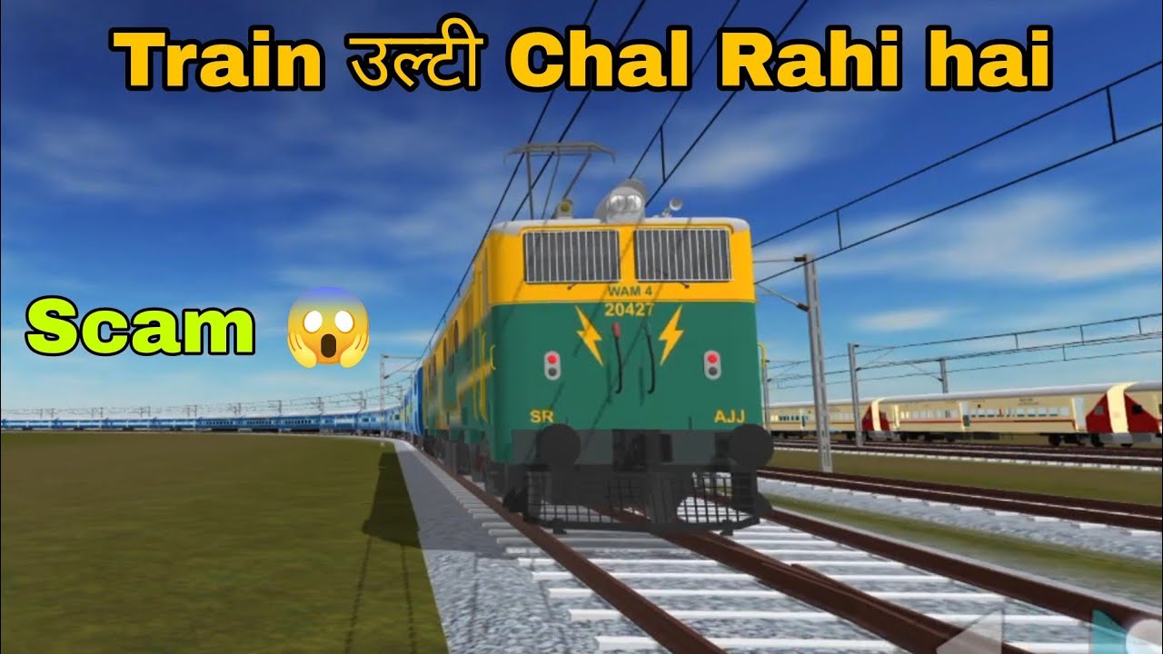 Indian Train Crossing 3d | Train Ulti Chal Rahi hai 😂 | New Indian ...