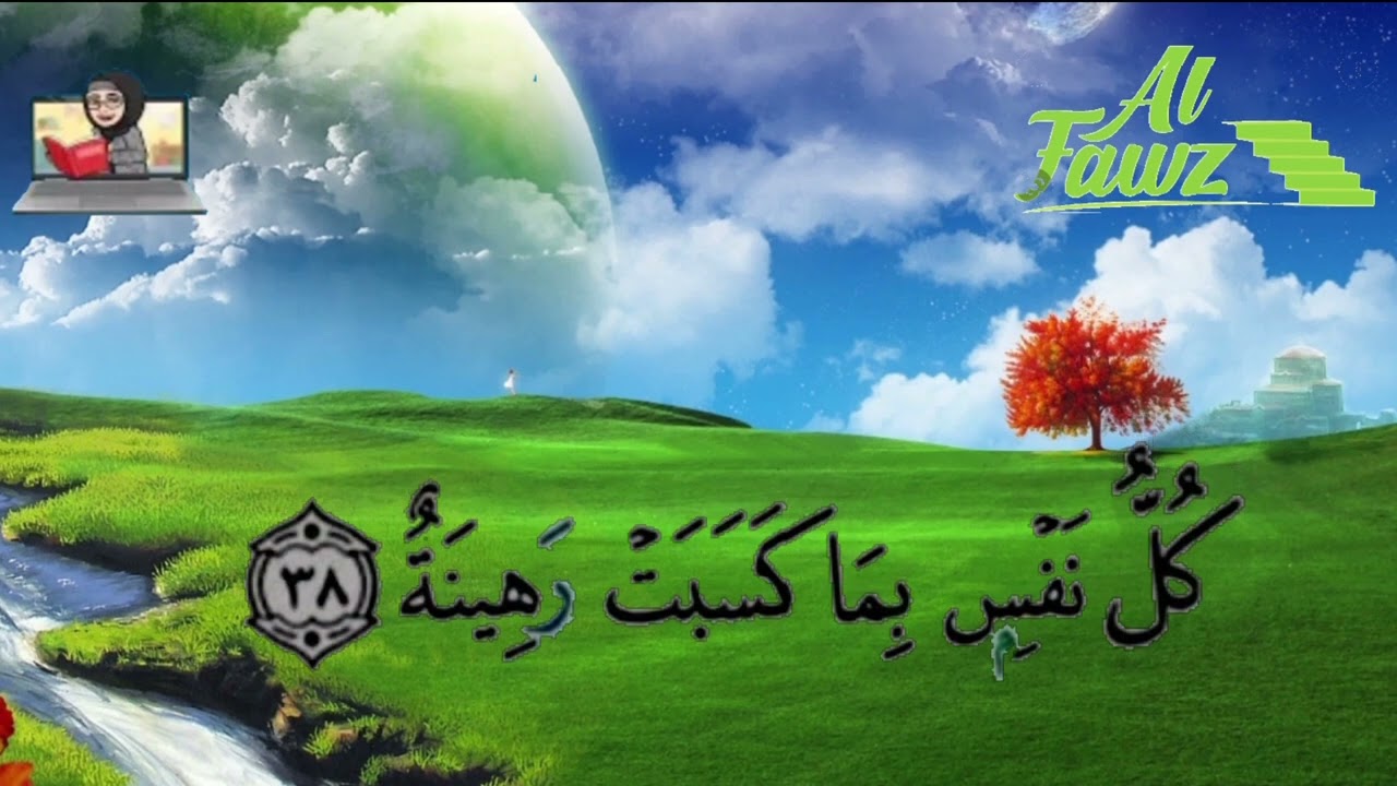 Apprendre sourate 76 Al-muddathir 