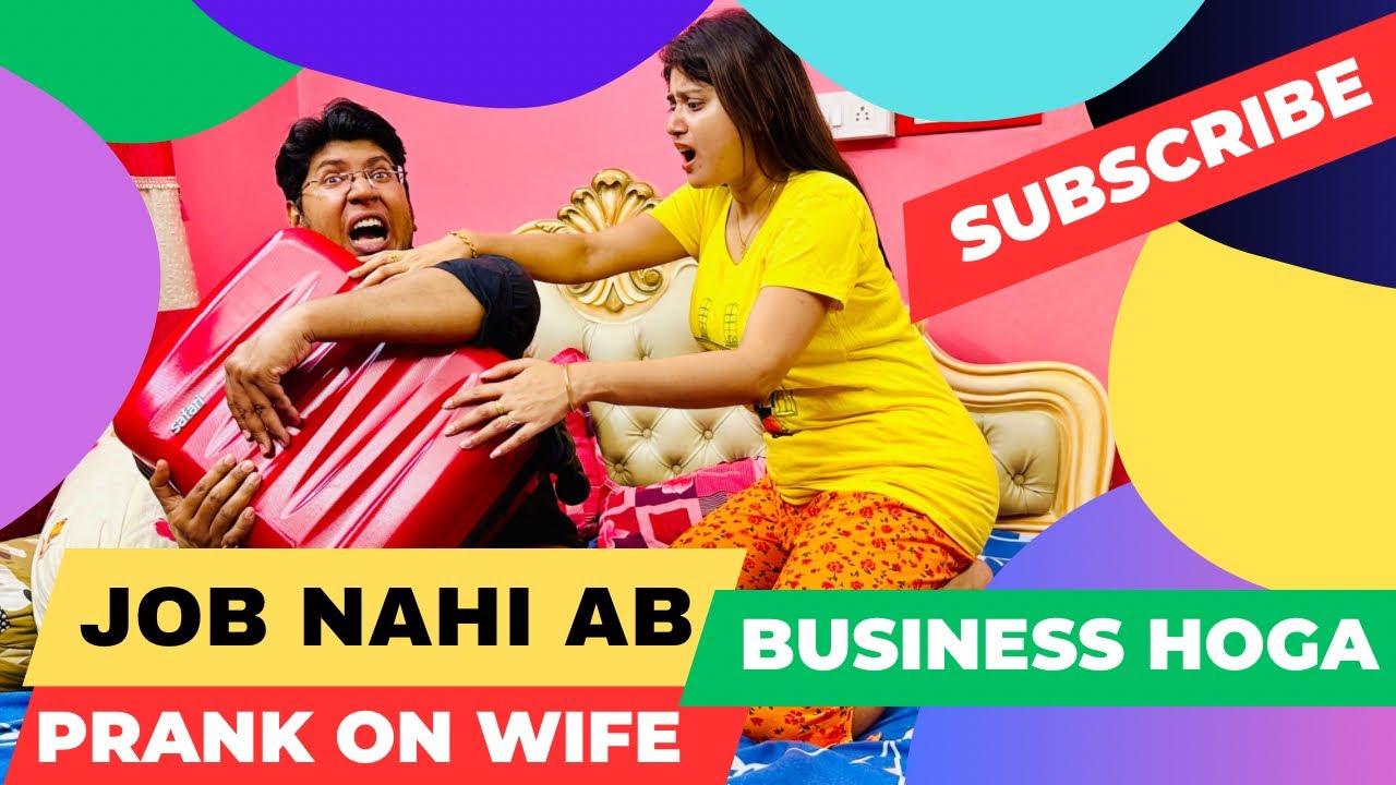 Job Nahi Ab Business Hoga Prank On Wife 🤣🤣