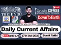 Daily Current Affairs | Hindi &amp; English | Sumit Rathi | 17 Oct-2023 | The Hindu, PIB for UPSC &amp; PSC