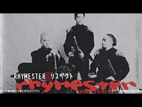 リスペクト / RHYMESTER   WoodChop Remix