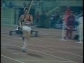 Sergey Bubka(WR)Rome,1984. Pole Vault(5.94m)