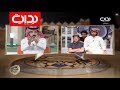 كلام اليوم - فواز عوده يجحد وينكر أمام الإدارة والمتسابقين تهريبه للجوال | #زد_رصيدك10