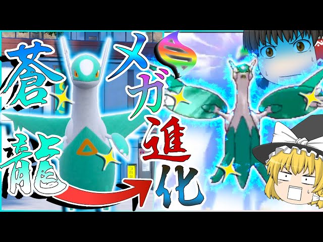 色 違い ラティアス ラティオス 希少 ポケモン フィギュア ラティアス