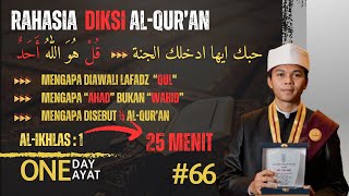 25 MINUTES ANALYZING VERSE 1 OF SURAH AL-IKHLAS