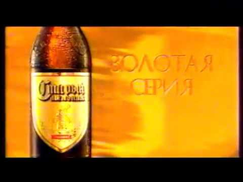 Рекламный блок и анонс (Россия, июль 2003) 2