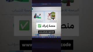 مواقع لتعلم البرمجة باللغة العربية screenshot 2