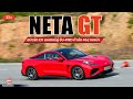 รีวิว NETA GT สปอร์ตไฟฟ้า 100% กำลัง 462 แรงม้า ขับเคลื่อน 4WD ขับโคตรดี เมื่อไหร่จะขายสักที?
