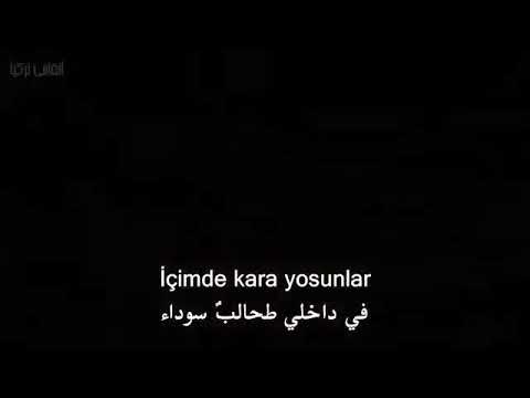 اغنية تركية حزينة جدا أطلقوا النار علي الوصف