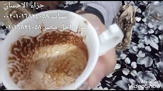 الحلقه (41) جزاء الإحسان ا ب ت ث ج ح خ د ذ ر ز س ش ص ض ❤️?♥️ ط ظ ع غ ف ق ك ل م ن ه و ي