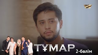 «Тұмар» телехикаясы. 2-бөлім /Телесериал «Тумар». 2-серия