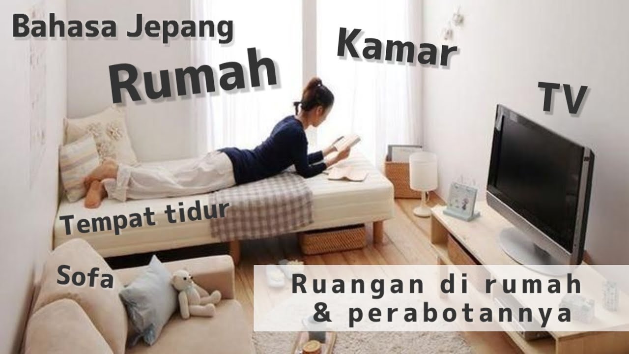 Belajar Bahasa Jepang うち(uchi) Rumah