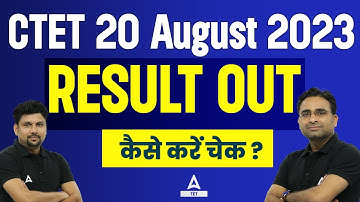 CTET RESULT 2023 Out 🔥😱 | CTET Result 2023 Kaise Dekhe? CTET August 2023 Result
