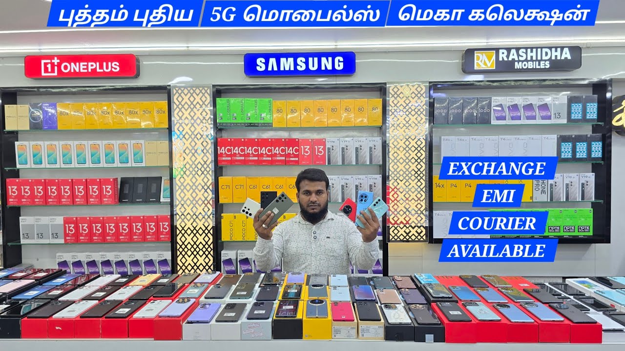 💢புத்தம் புதிய 5G மொபைல்ஸ் மெகா கலெக்ஷன் EMIவசதியுடன்💢9092999370/9994176370#share#trending#subscribe