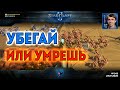 ИГРА-ЛЕГЕНДА: Битва лучших протоссов Америки в StarCraft II с девизом "Убегай или умрешь!"