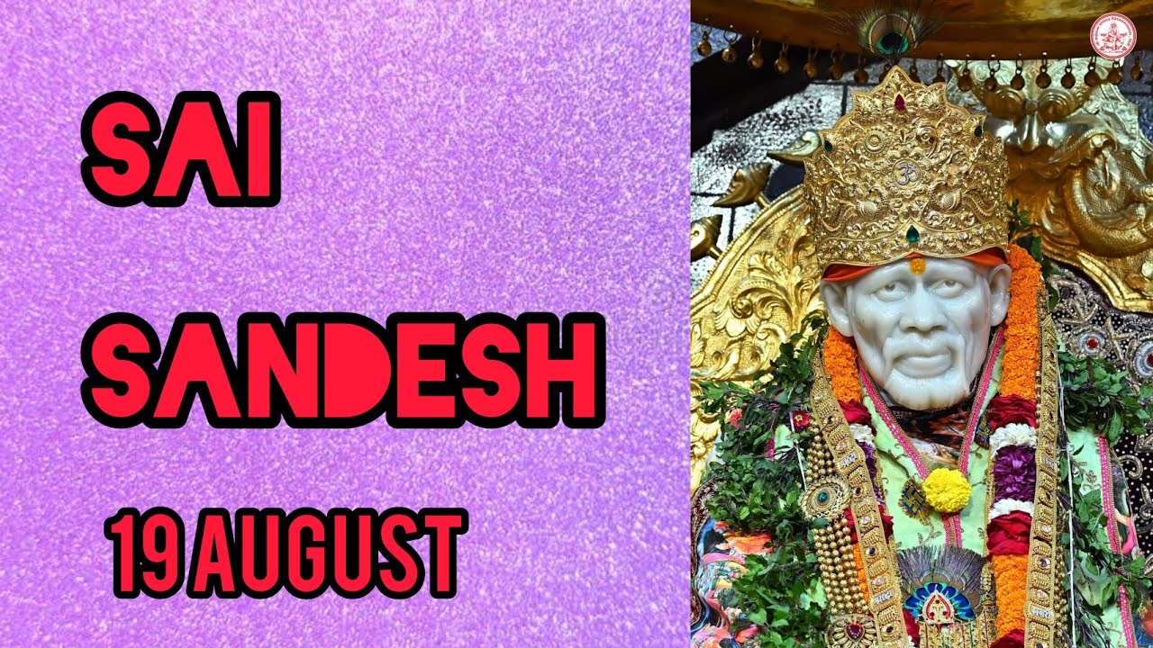 SAI SANDESH || 18 AUGUST