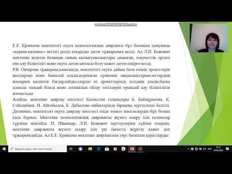 Бейне: WSUS жүйесінде орынды қалай босатуға болады?